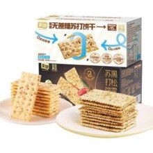 嘉士利 黑麦无蔗糖/黑松露火腿味苏打饼干 500g