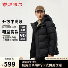 TANBOER 坦博尔 羽绒服男短款连帽运动户外保暖外套厚530337D 黑色 175