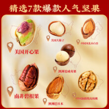 沃隆 每日坚果坚果礼盒 坚果炒货休闲食品营养健康独立包装零食大礼包 福果礼纯坚果礼盒1200g