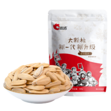 需首购、plus会员：洽洽 多味瓜子500g