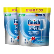 finish 亮碟 洗碗凝珠 50颗*2袋