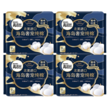 高洁丝（Kotex）卫生巾 迷你小Q包丝薄日用护垫姨妈巾套装 纯棉日用240mm58片