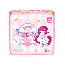 SPACE7 七度空间 少女超薄 100%纯棉 日用卫生巾 245mm*15片（超薄透气姨妈巾）