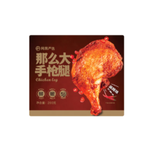 京东试用、需首购、PLUS会员：网易严选 爆汁大鸡腿200g/袋