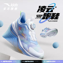 百亿补贴：ANTA 安踏 儿童凌云跑鞋