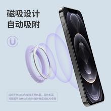 智小清 新款磁力环手机支架适用于iphone1312全系列手机 薄雾紫*1