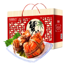Plus会员:阳澄联合大闸蟹鲜活全母2.0-2.3两 8只 去绳足重（活蟹）