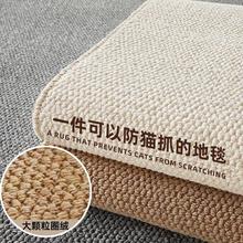 百亿补贴：日式茶室地毯 猫抓板定制
