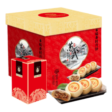 Plus会员：稻香村（DXC）月饼礼盒1200g 4味20饼