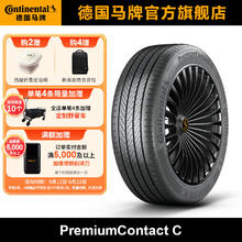 Continental 马牌 德国马牌轮胎275/60R20 115H FR PCC