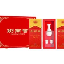 预售：剑南春 水晶剑 52度 558ml*2瓶 带盒双支礼盒
