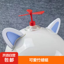 可爱竹蜻蜓头盔帽子吸盘头盔装饰品风车电动车小风扇安全帽 随机颜色1个