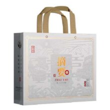 预售：摘要 珍品 礼遇版 53度 酱香型白酒 500ml*2瓶*2盒 整箱装