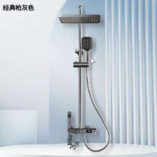 plus会员：律川淋浴花洒套装 【升级控温+四挡钢琴键】枪灰色