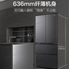Haier 海尔 BCD-467WGHFD5DS9U1 法式多门冰箱 一级能效 467升