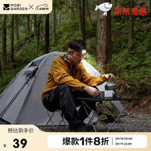 牧高笛 零度头灯500 NX23673010 帆木色