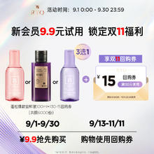 Ryo 吕 yo 吕 洗发水100ml 旅行装+10元优惠券