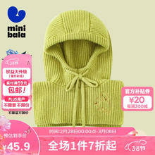 迷你巴拉巴拉 迷你巴拉（minibala）男童女童针织帽秋冬宝宝保暖轻盈儿童帽子236423137209 110 黄绿41189
