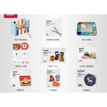 bckid 宝宝洞洞书积木拼图认知卡*3件