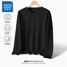 JEANSWEST 真维斯 秋季打底衫长袖t恤