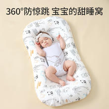 百亿补贴：OUYUN 欧孕 床中床 婴儿安抚防吐奶斜坡睡垫