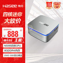 Hasee 神舟 mini PC6 迷你台式电脑商用办公小主机(十一代N5095四核 8G 256GSSD WIFI无线 win11)
