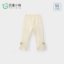 京东PLUS：BALIPIG 巴厘小猪 儿童5A抑菌打底裤