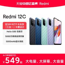 【立即抢购】Redmi