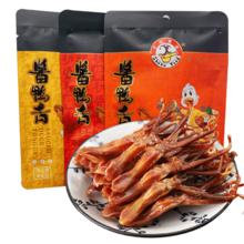 温州小吃、值选：chuxufood 初旭食品 酱鸭舌头 经典原味 净重480g/包