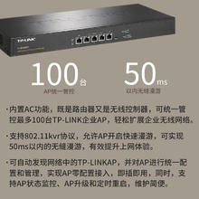 京东PLUS：TP-LINK 普联 TL-ER3200g路由器家用AC控制器 TL-ER3200G 5口/多WAN口