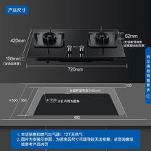 京东PLUS：Haier 海尔 JZT-Q2BE7(12T) 家用燃气灶 5.2KW