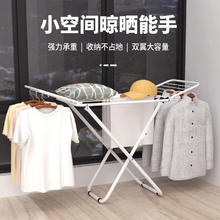 ORANGE 欧润哲 晾衣架落地阳台折叠晒衣架晒被架INS风晾衣杆 白色121cm