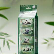 到手9.9 babycare熊猫湿巾Mini装便携装