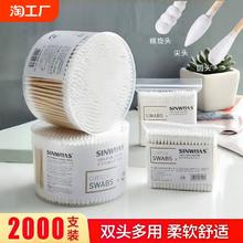 双头棉签掏耳朵化妆一次性棉棒挖耳勺木棒棉花棒家用尖头螺旋盒装