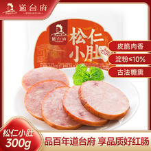 道台府 松仁小肚300g肉灌肠 方便速食