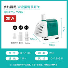 HIDOM 希腾 鱼缸水泵 DP-1500 25W