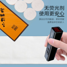 原木卷纸无芯【800克/12卷】*2件 1600g
