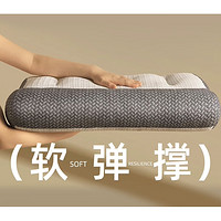 SOMERELLE 安睡宝 高弹分区护颈枕