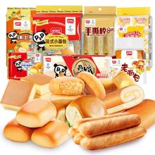 任选4件 盼盼糕点面包组合共4件