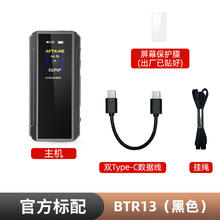 FiiO 飞傲 BTR13 蓝牙解码耳机功率放大器