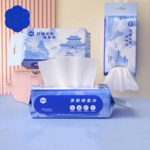 天降1.99元 漫花洗脸巾*1大包