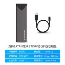索皇 m.2硬盘盒nvme转usb3.1gen2typec外接ngff读取器pcie通用sata笔记本2280壳m2固定硬盘