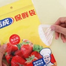 概率券：洁成 家用食品级保鲜袋25*17cm*100只