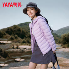 YAYA 鸭鸭羽绒服 鸭鸭（YAYA）秋冬新款潮流时尚休闲百搭轻薄羽绒服女简约轻便连帽保暖防寒外套 米白色 S