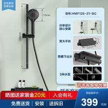 HEGII 恒洁 932-21 淋浴花洒套装 无顶喷 分体设计 置物平台