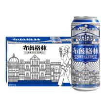 雪花（SNOW）啤酒布鲁格林经典比利时风味白啤（全麦芽） 500mL 24罐 整箱装