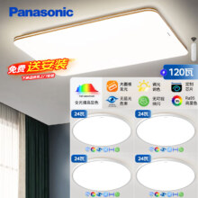 PLUS会员：Panasonic 松下 明畔快装灯 四室一厅套装