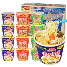 百亿补贴：日清 合味道 迷你小杯  12杯整箱【海鲜4+猪骨4+五香4】