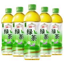 统一 金桔柠檬绿茶冰红茶绿茶风味饮料15瓶整箱