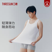 88VIP会员：THREEGUN 三枪 男背心高支莫代尔